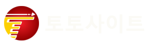토토사이트 College 로고